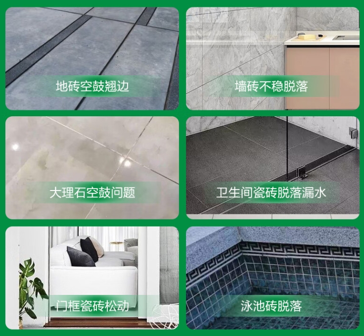 乌兰察布瓷砖空鼓维修公司分享下旧房翻新时，原瓷砖基层处理不到位可能会导致的问题